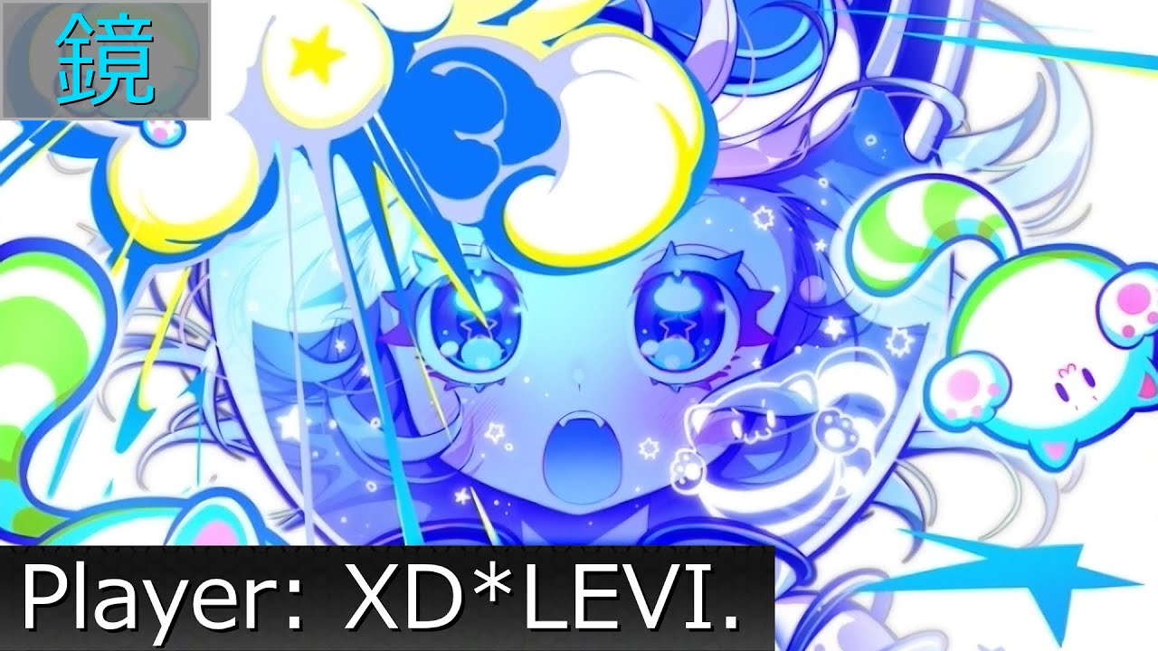[SDVX] ARISE MXM 鏡PUC
