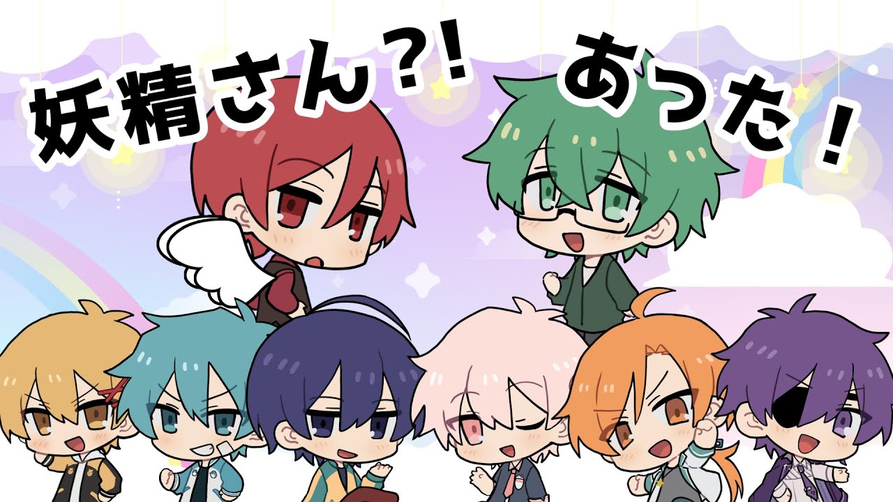 妖精になった二代目・赤：ピースアパート【切り抜き】