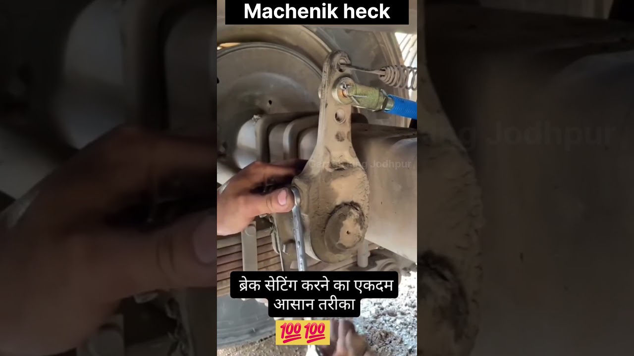 Truck Brake Tight & Loose Problem Solution 