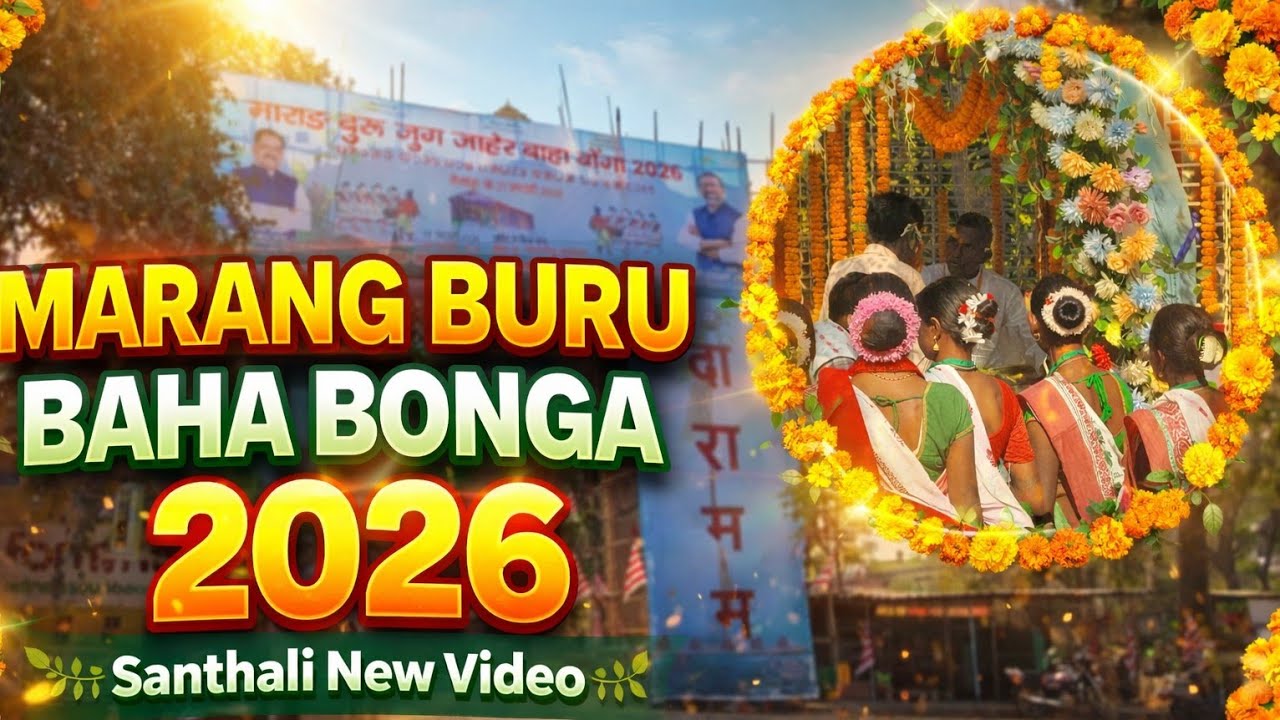Marang Buru Baha Bonga 2026 || Santhali New Video || GIRIDIH