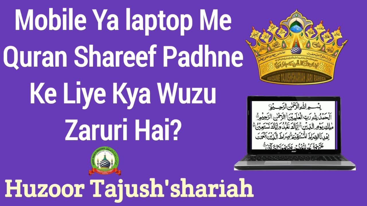 Kya Mobile Ya laptop Me Quran Shareef Padhte Waqt Wazu Zaruri Hai? Tajush’Shariah