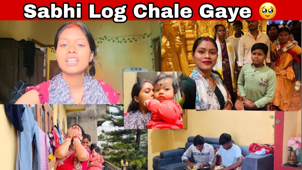 Sab Log Chale Gaye 🥹 | Manisha Sahu | 