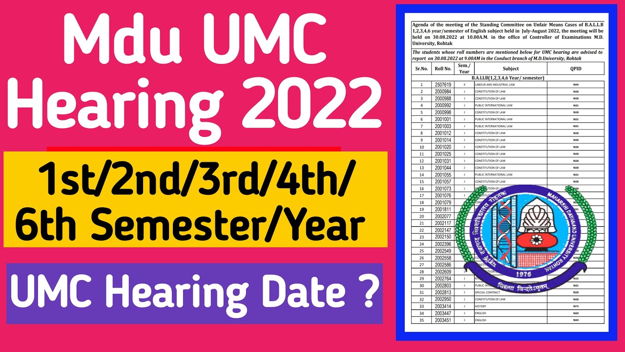 Mdu UMC Hearing 2022 || MDU UMC Case || Mdu UMC Heainrg | mdu umc update | mdu umc list