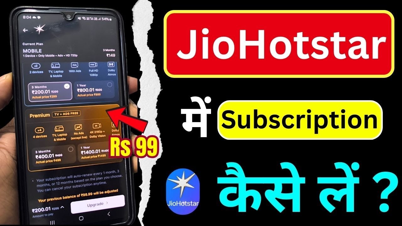 JioHotstar Me Subscription Kaise Kare | How to Buy Jio Hotstar Subscription Plan | Best OTT Recharge