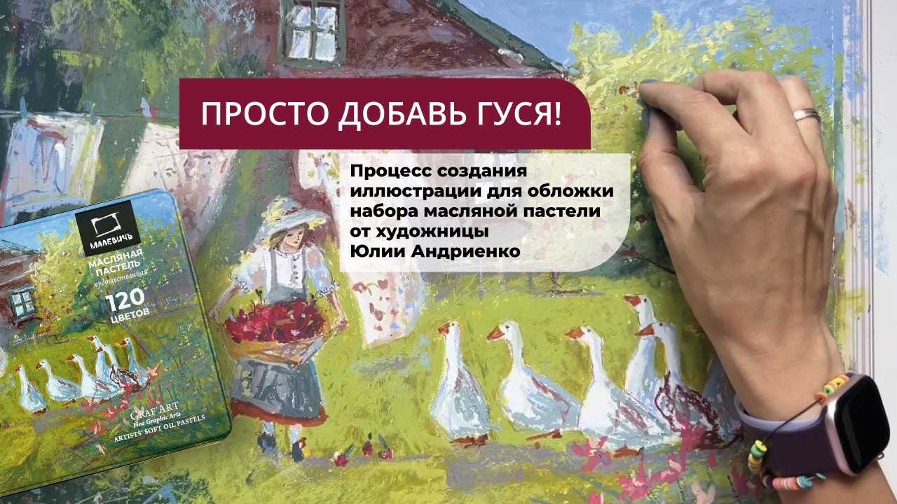 Как создается обложка? Процесс. Обложка 