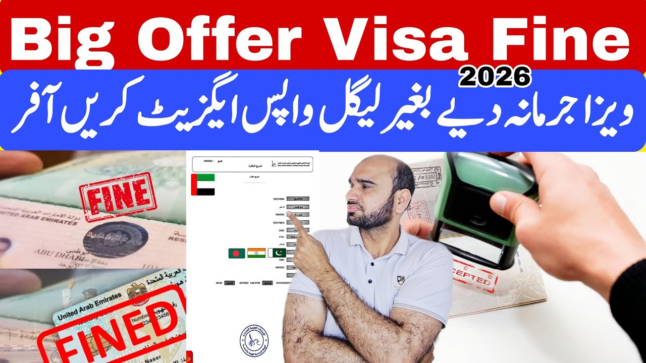 Dubai Visa Overstaying Fines: How To Exit Without Paying, How To Waive Fine, & Apply for an OutPass