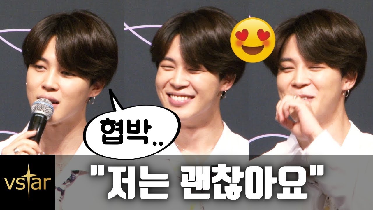 '살해 협박'에도 팬들 걱정하는 BTS(방탄소년단) 지민(JIMIN) @LOVE YOURSELF 轉 ‘Tear’ 발매 기자간담회