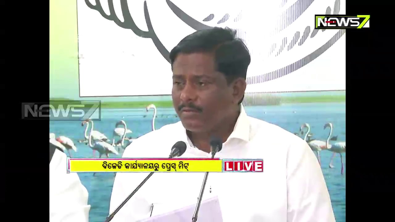 BJD's Press Meet Over Coronavirus