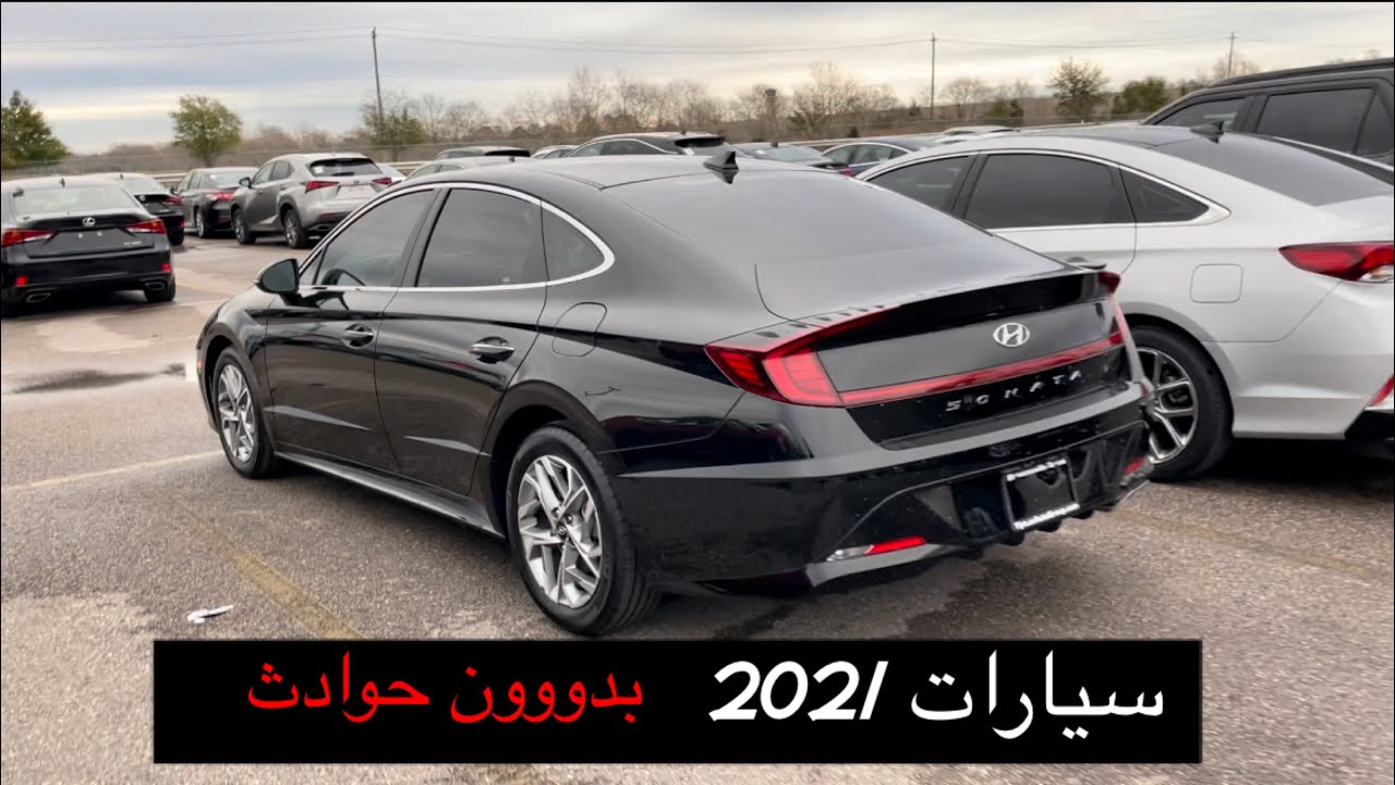 اجمل مزاد لشراء السيارات في امريكا مؤهلات كثيره وسيارات نار 🔥