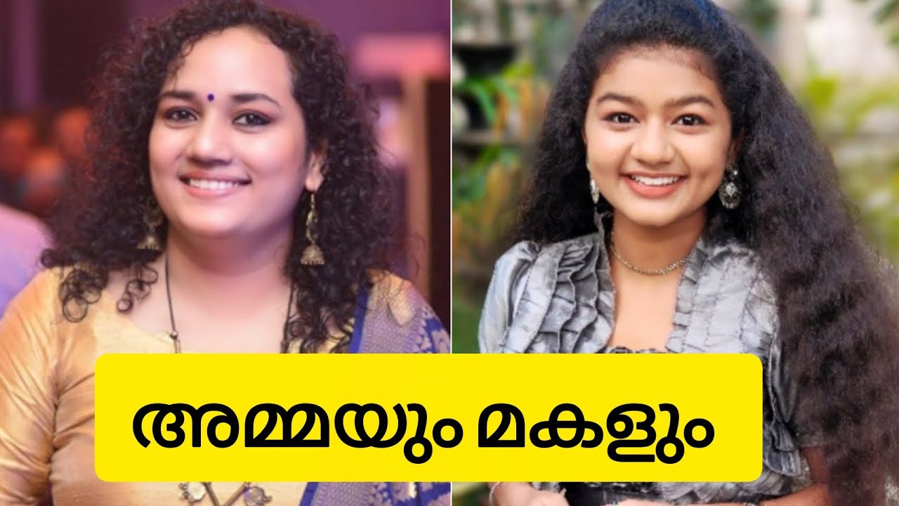 😲👉 മലയാള നടിമാരും അവരുടെ പെൺമക്കളും /Actress & their daughters