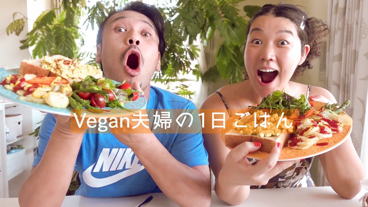 【朝昼晩ごはん】1日に食べた物🌽Vegan 🌱グレープフルーツの切り方🍊