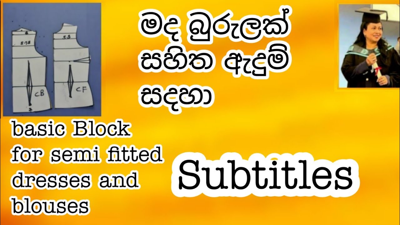 මද බුරුලක් සහිත බ්ලවුස් සදහා පතොරක් හදමු / basic block for semi fitted blouse/basic bodies block