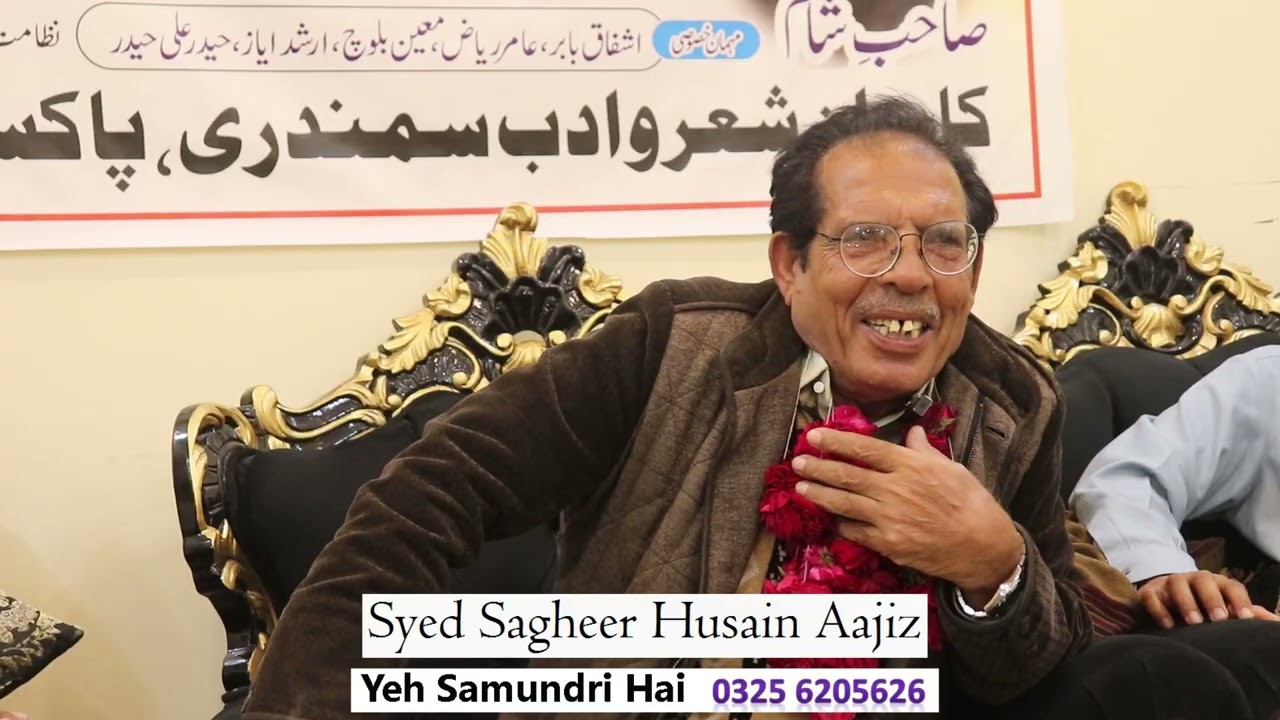 Mushaira:  Part 6
