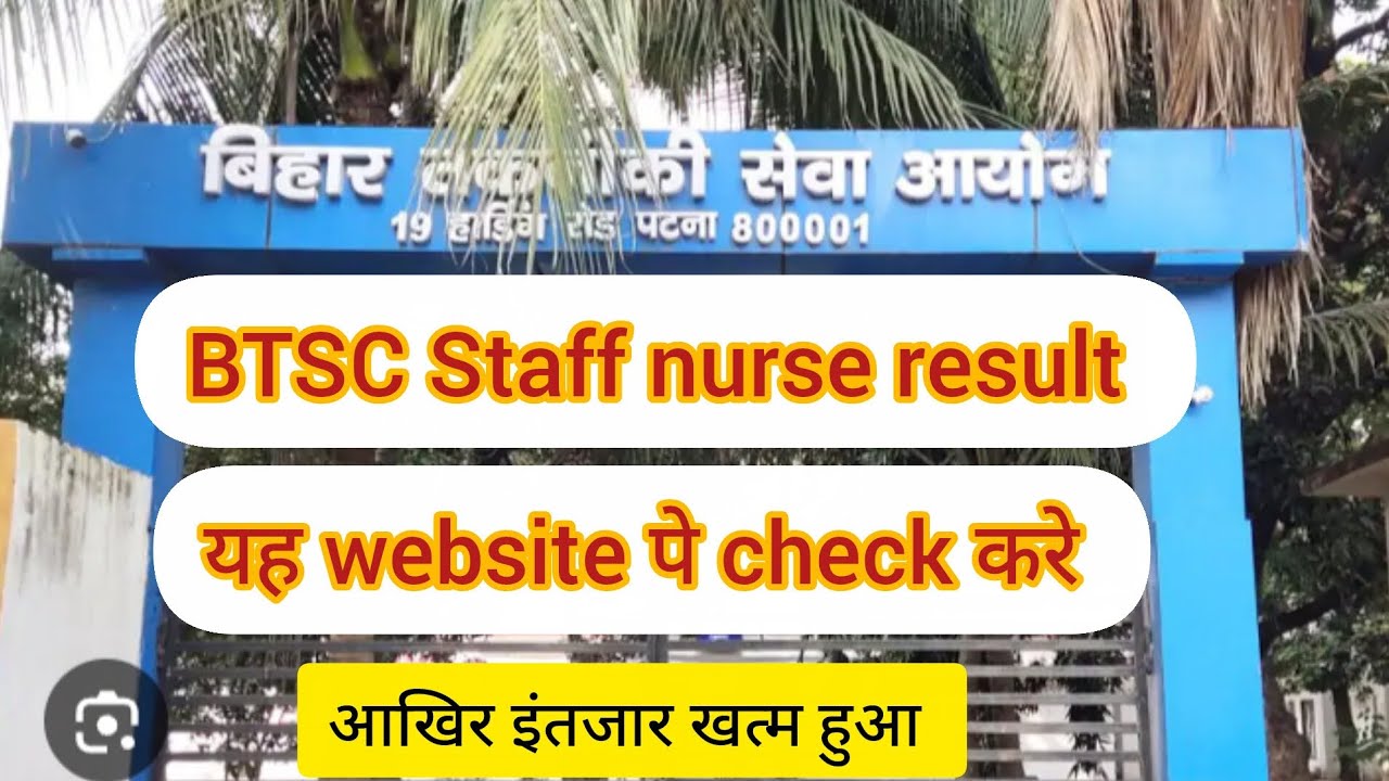BTSC Staff nurse result scorecard #btscscorecard #btscstaffnurseresult #btscpatna