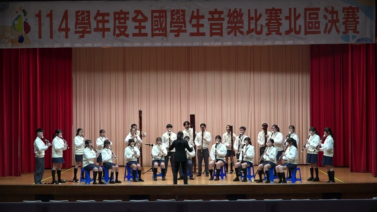 114全國學生音樂比賽   光明國中