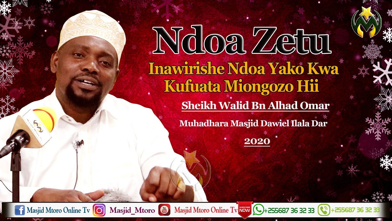 NDOA ZETU | INAWIRISHE NDOA YAKO KWA KUFUATA MIONGOZO HII | SHEIKH WALID BN ALHAD BN OMARY