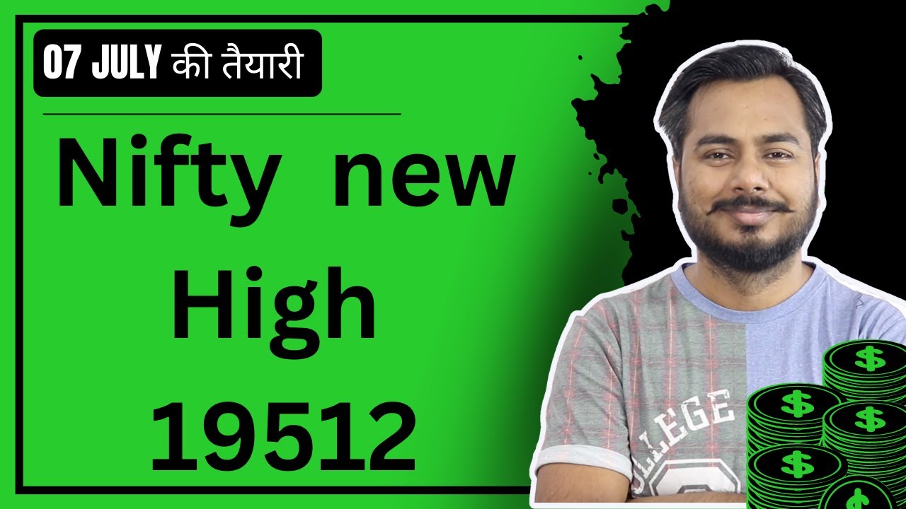Nifty New High 19512 ||  Nifty  Analysis  Prediction | Bank Nifty Prediction  Analysis || 7 July