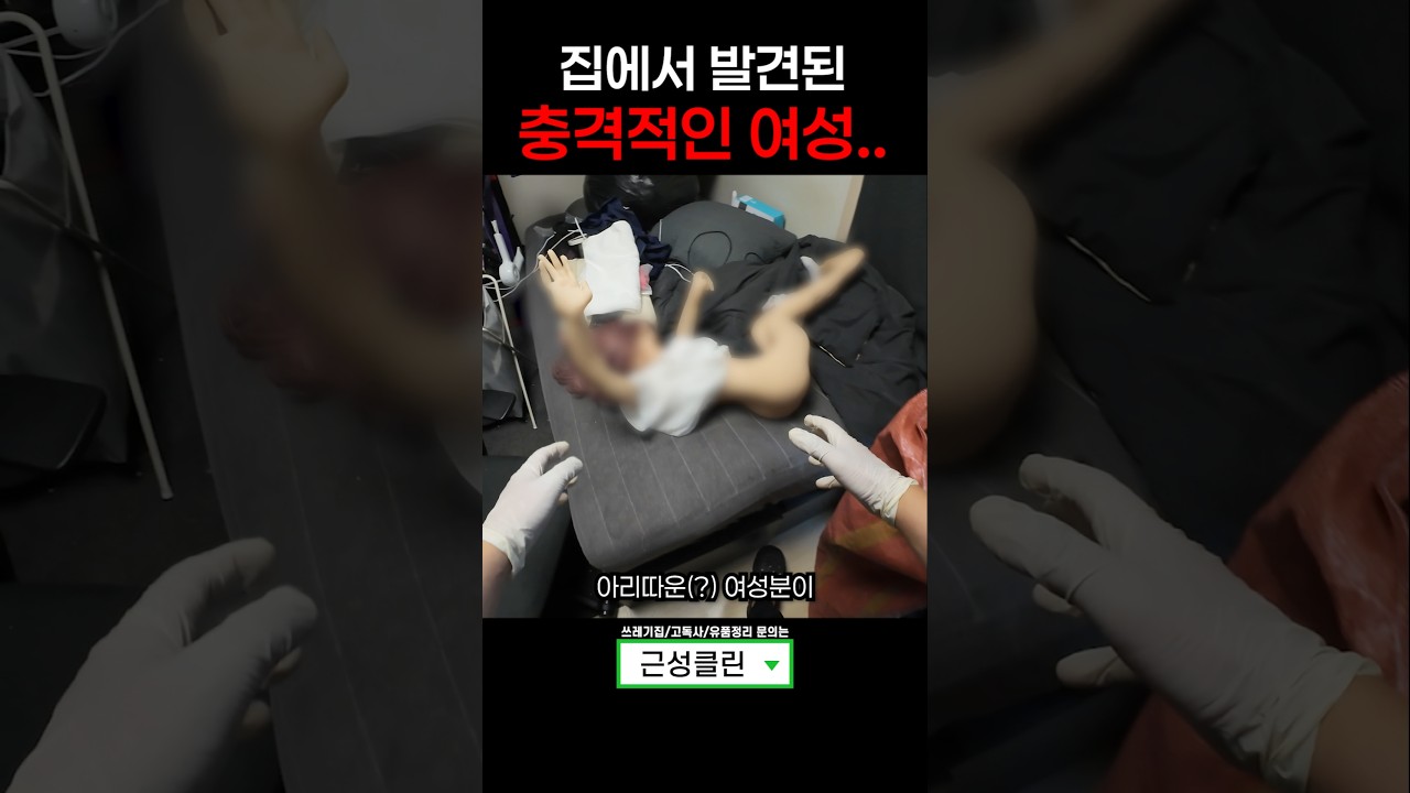 진짜스톤