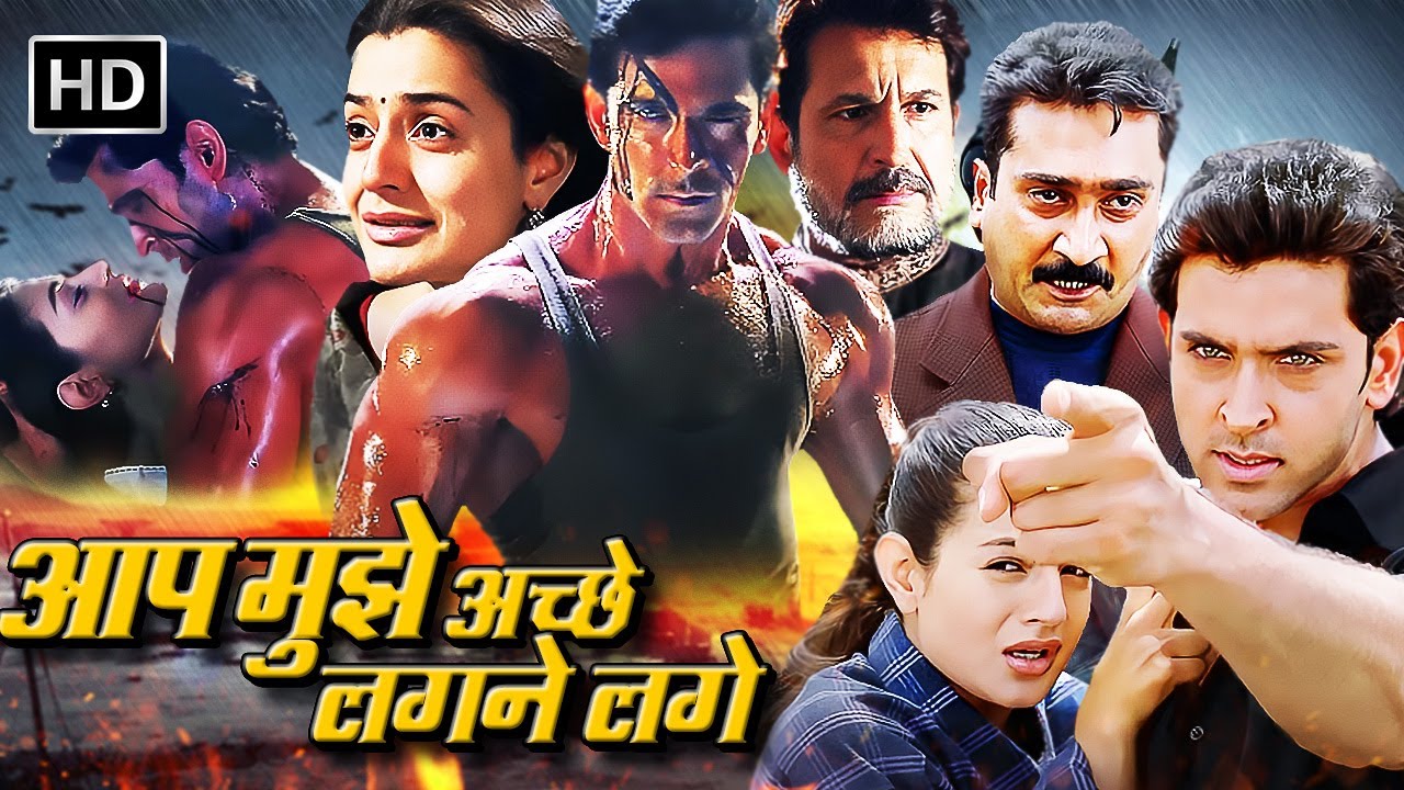 Hrithik Roshan, Ameesha Patel | Bollywood Blockbuster Romantic Movie | Aap Mujhe Achche Lagne Lage