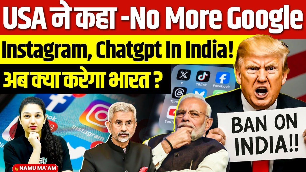🚨 USA Says: “No More Google, Instagram, ChatGPT in India!” | What Will India Do Now? | By Namu Ma’am