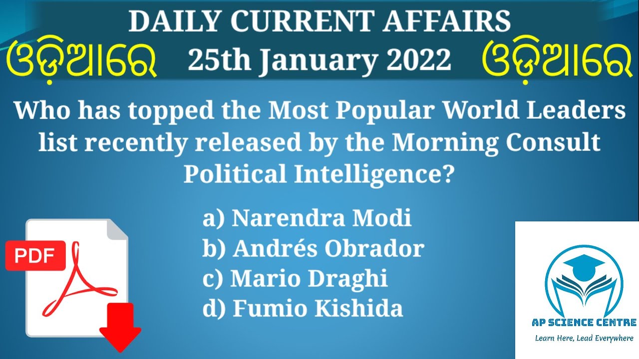 Daily Current Affairs in Odia | 25 January 2022 | Episode 92
