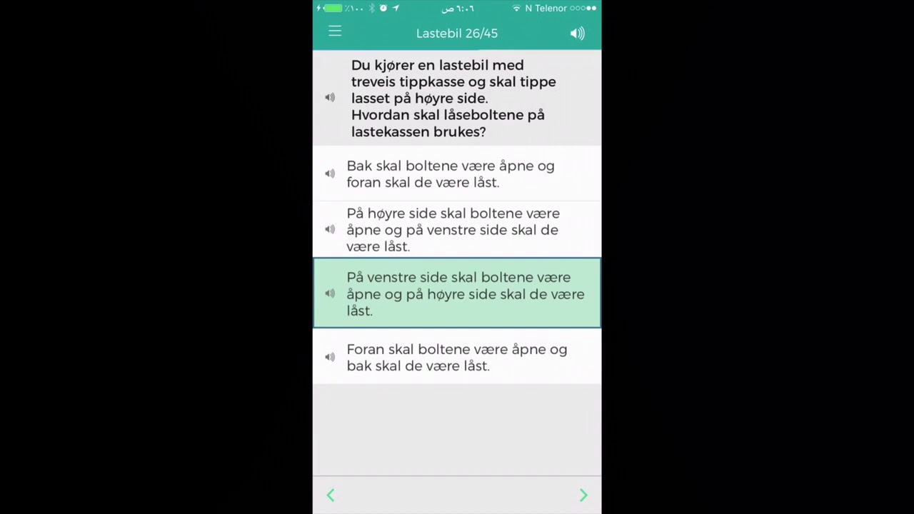 Lastebil🚚🚛🚙🚙🚙🚙🚚🚛bil🇧🇻klasse C🇧🇻🇧🇻🇧🇻🇧🇻🇧🇻🚙🚙teori prøve kjøre traffik norgeeksamen tentamen norsk drive