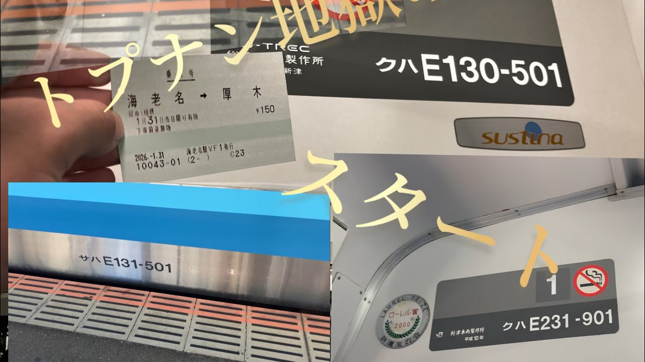 時間がないのに大回りするんですか？(画質悪くて申し訳ございません)