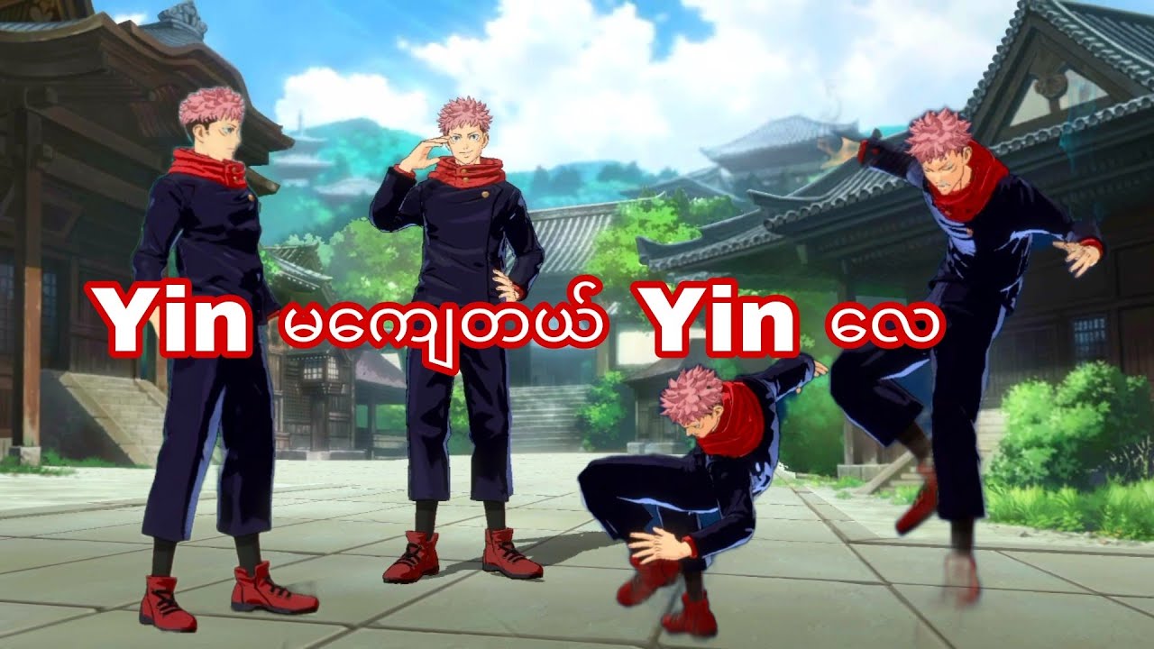 Yinမကျေတယ်Yinလေ#mobilelegendmyanmar#mobilelegends