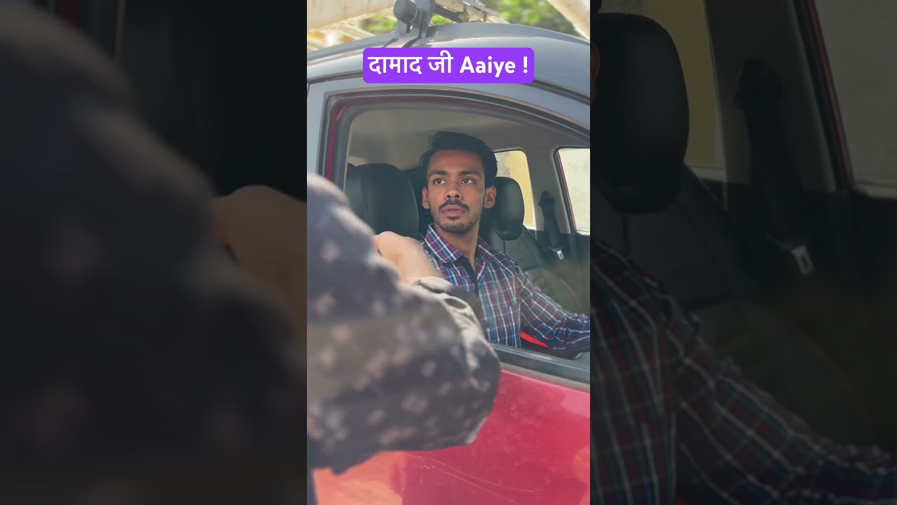 Father in law rocks #comedyfilms #comedy #dadlifematters #fatherlove #car #dowry #wife #funny #anger