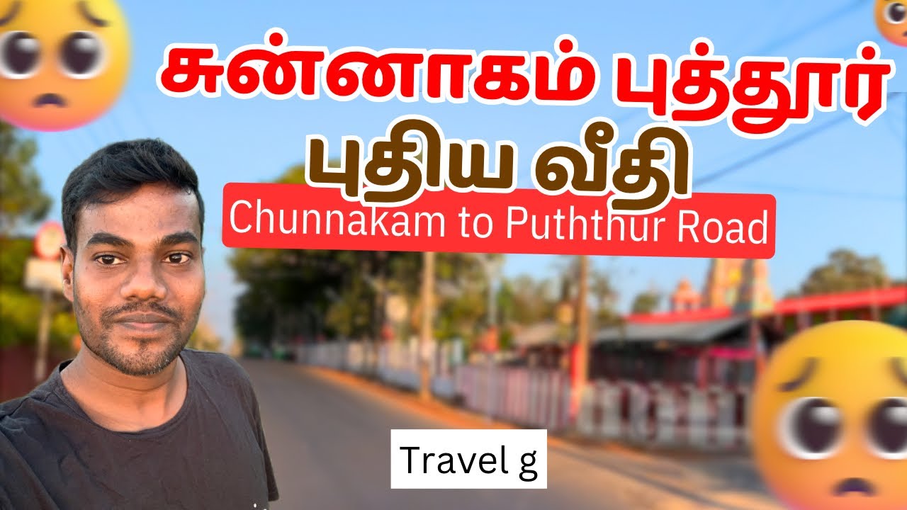 குன்றும் குழியுமாக இருந்த வீதி தற்போது 😍 சுன்னாகம் புத்தூர் ஓர் பயணம் 🛵 Travel g