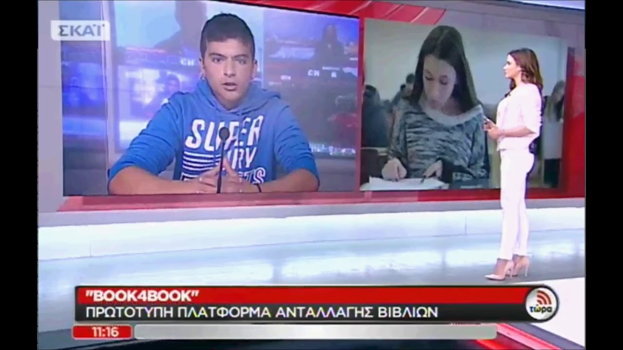 Book4Book at SkaiTV