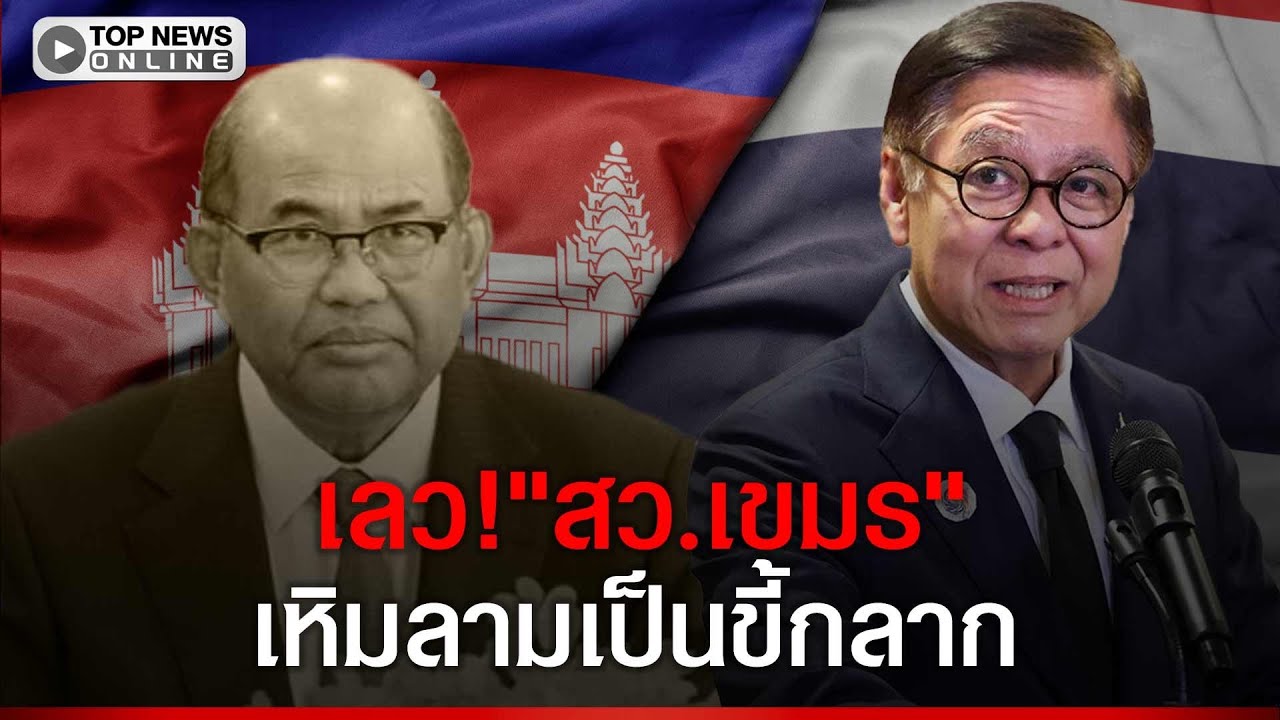 ฉีกหน้า