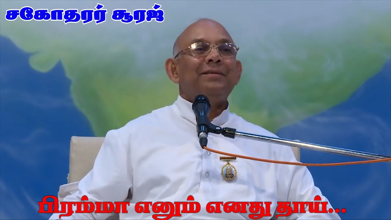 20.02.26 # பிரம்மா எனும் எனது தாய்...