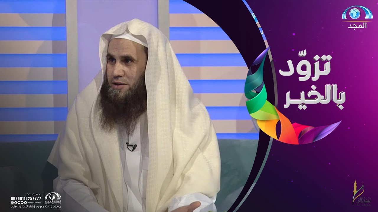 البَرّ .. الرحيم .. هل تفكرت في معناها ؟ | الشيخ/ خالد الخليوي | تزود بالخير