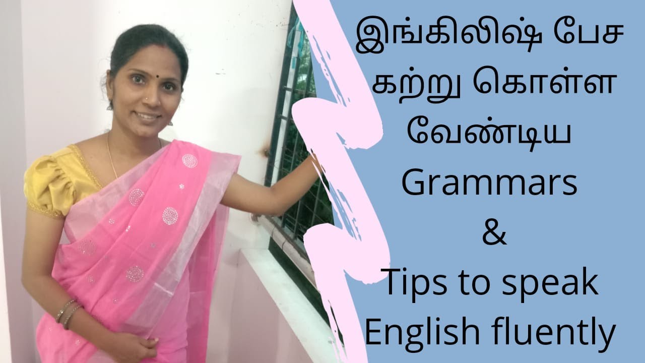 Tips to speak English Fluently | How long will it Take to speak good English | Beginners Level |