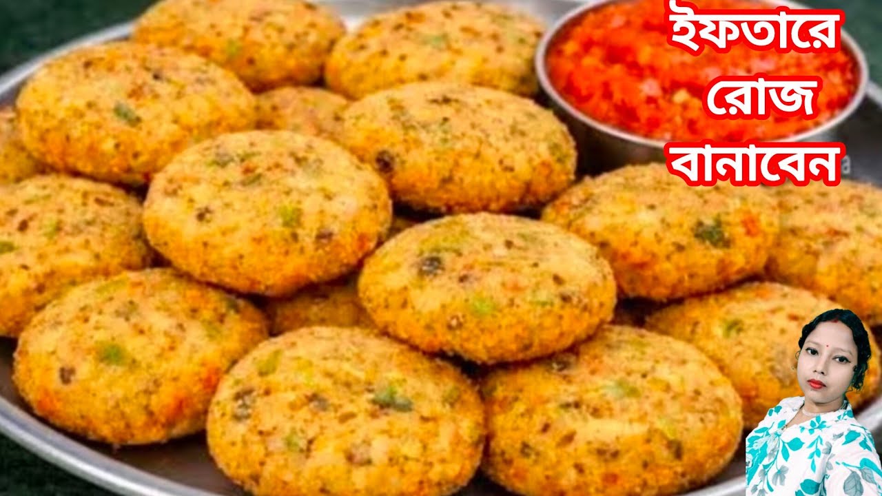 ইফতারে মাত্র ১০ মিনিটে তৈরি করে নিন সুস্বাদু খাবার !ইফতার প্লেট নিমিষেই ফাকা হয়ে যাবে/ Iftar recipe
