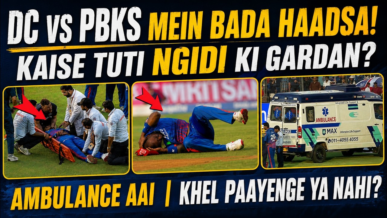 😱 Big Accident in DC vs PBKS Match! Lungi Ngidi Injury Scare 🚑 | IPL 2026 Shock