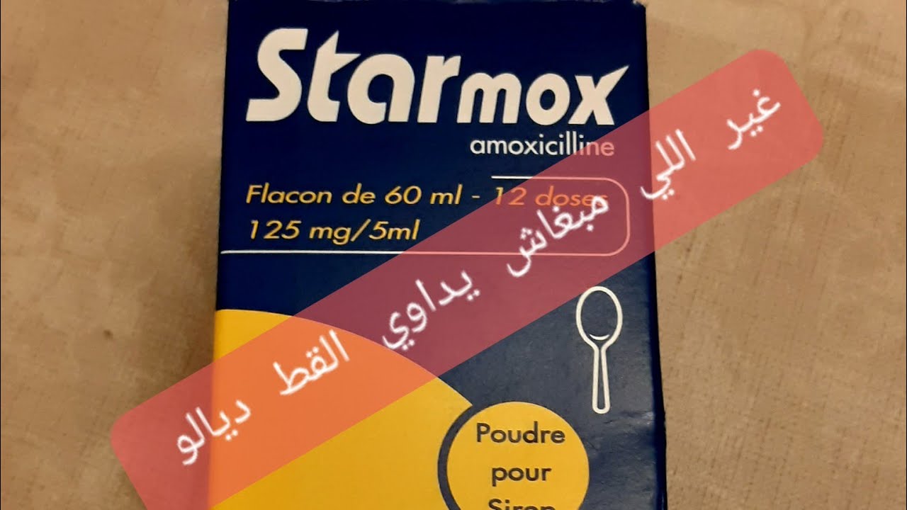 انا فرحانة بنتيجة واحد الدواء رخيص وكينقذ القطط من الموت