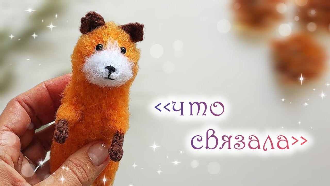 Готовые работы😍