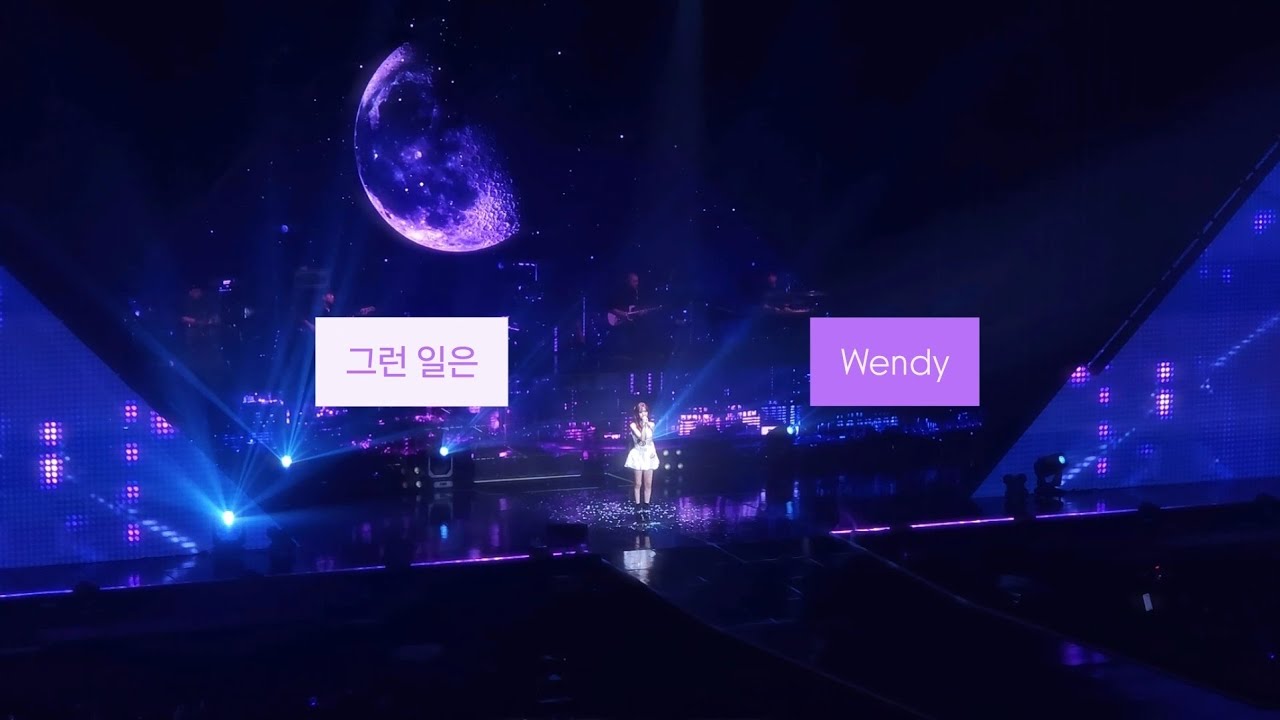 260301 웬디 그런 일은 (Original song by 박화요비) (Band Live Ver. full) WENDY 1st WORLD TOUR [W:EALIVE] ENCORE