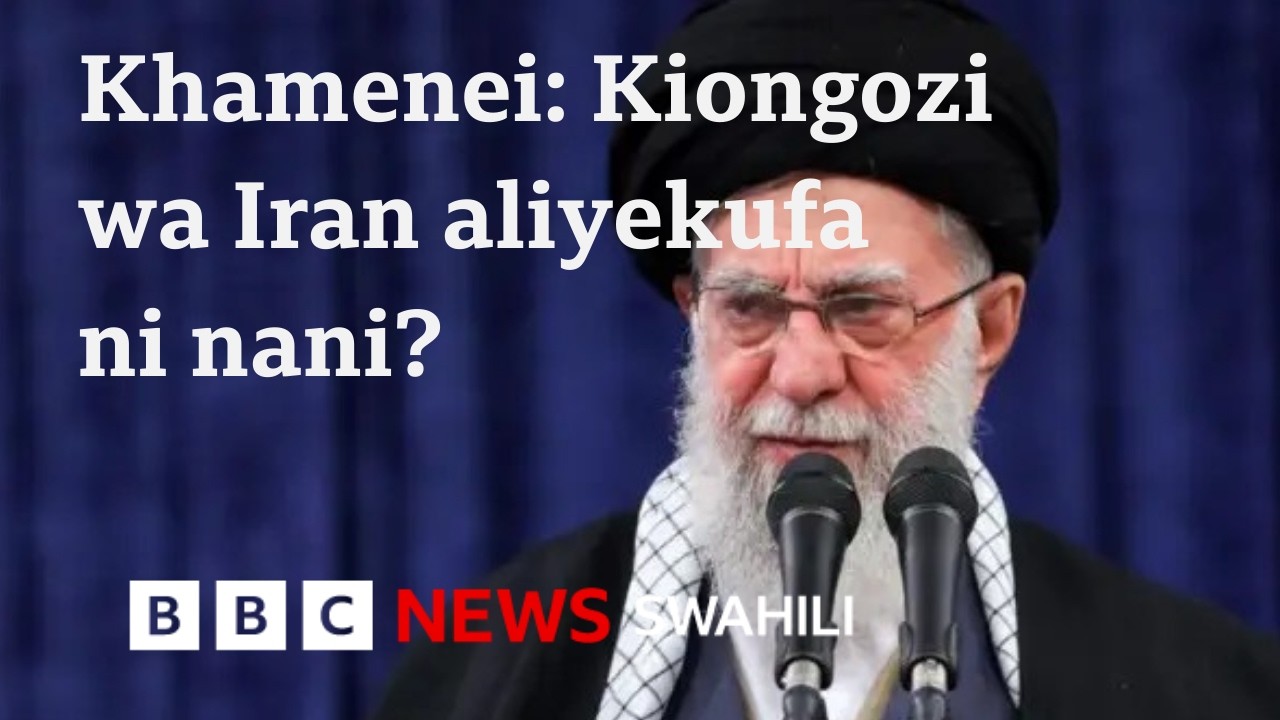 Ayatollah Ali Khamenei alikuwa nani?