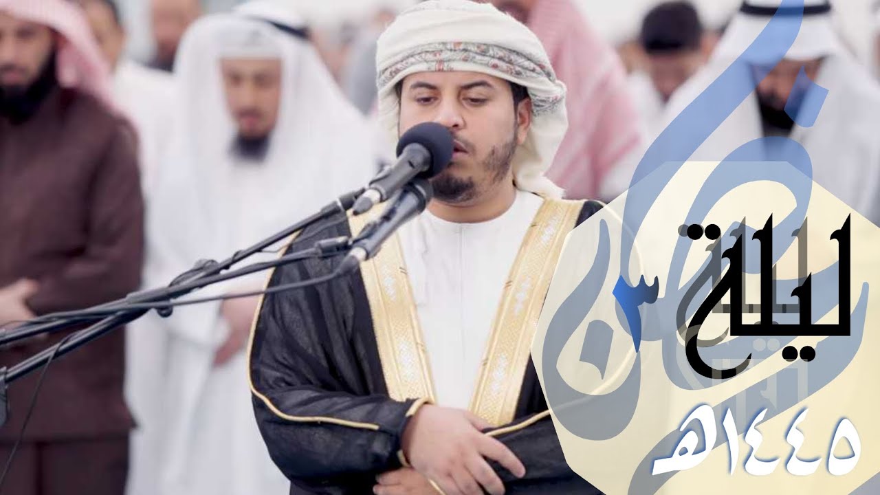 تلاوات خاشعة ترق لها القلوب لفضيلة الشيخ هزاع البلوشي ~ سورة الأعراف ١-٣٦ 1445هـ