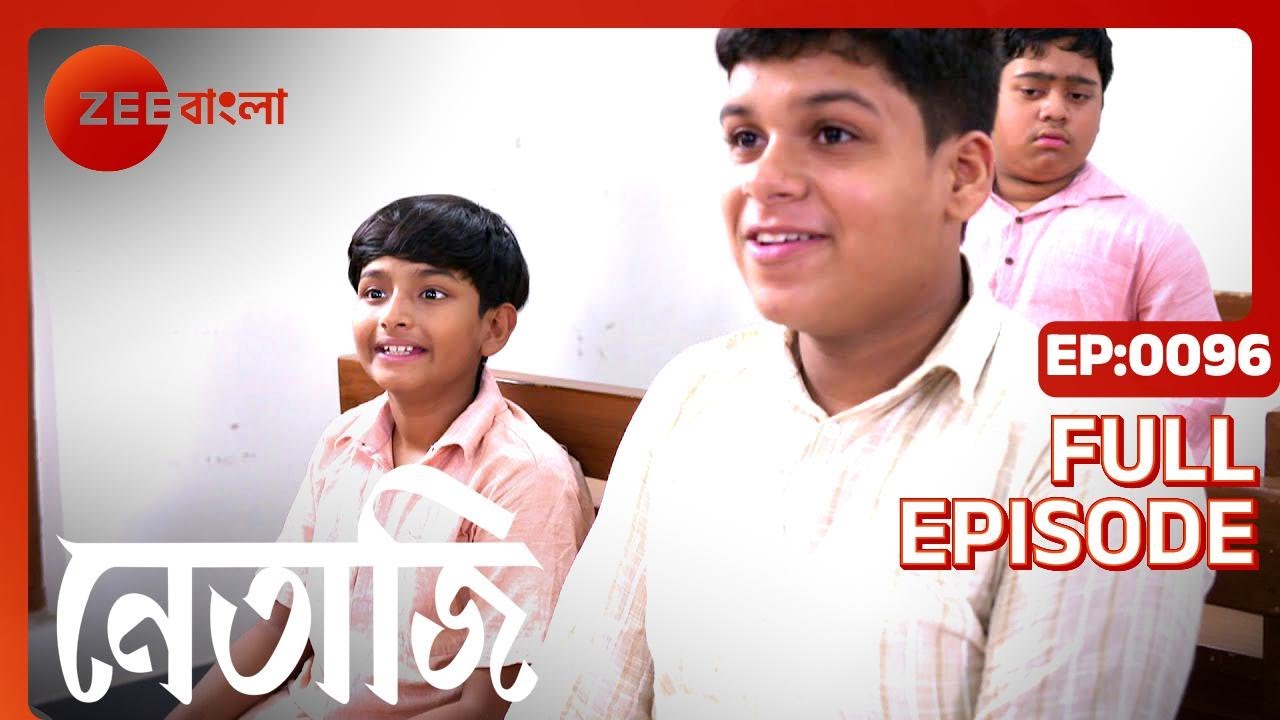 EP 96 - Нетаджи Субхаш Чандра - Индийское бенгальское телешоу - Же Бангла