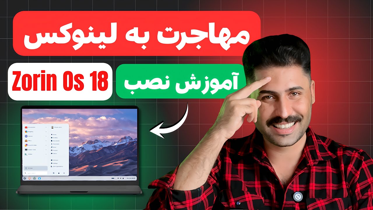 Я установил Zorin OS 18; результат потрясающий! (Полная инструкция)