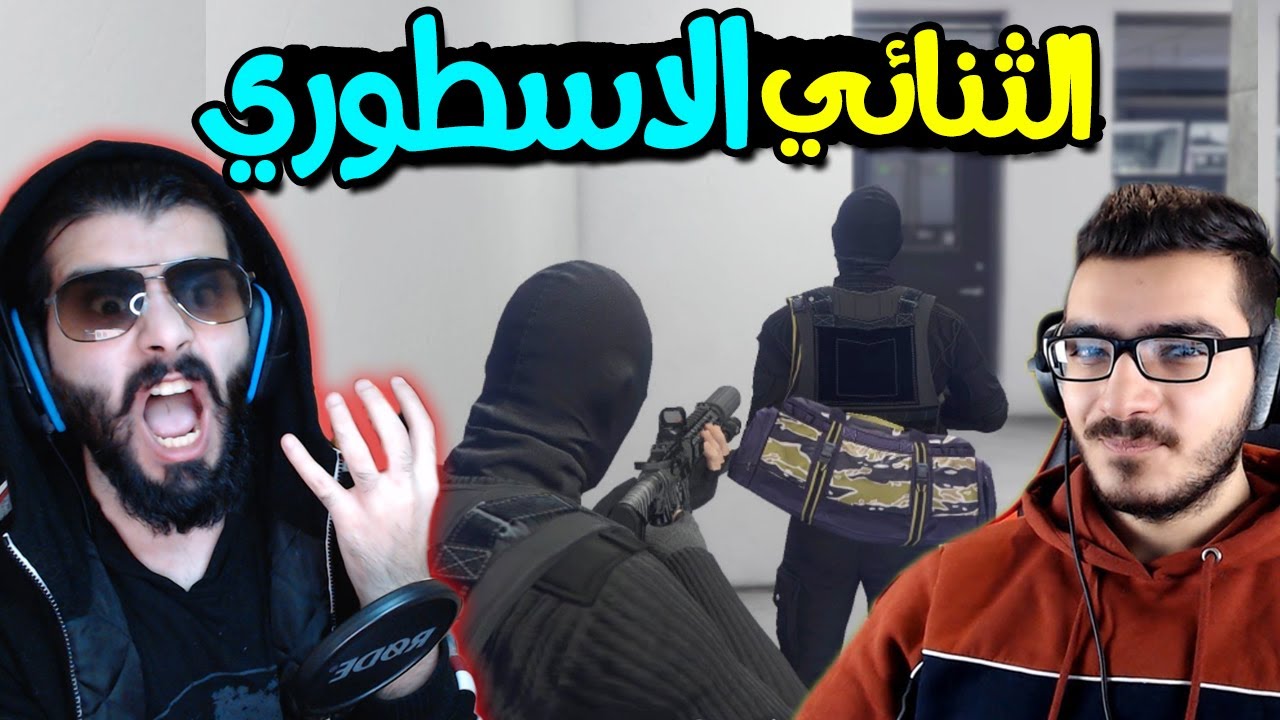 سرقة الكازينو مع ممكالو بطريقة جدا احترافية 😎 مستحيل تصدق كم حصلنا جراند 5 اون لاين 🔥