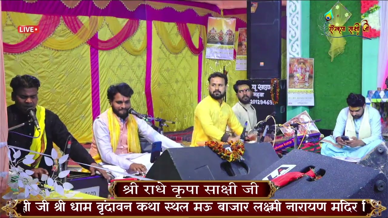 कहे तेरी अखियों में पानी