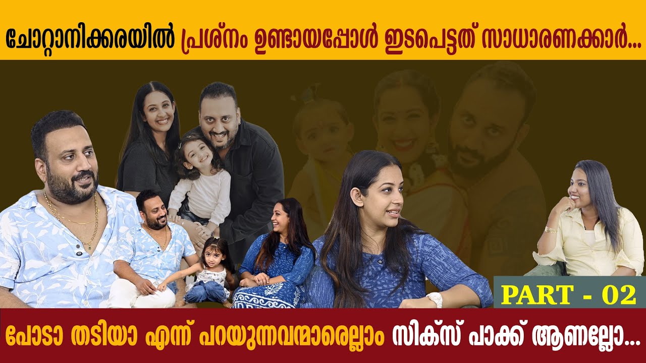 ചോറ്റാനിക്കരയിൽ പ്രശ്‍നം ഉണ്ടായപ്പോൾ ഇടപെട്ടത് സാധാരണക്കാർ || INFINE PLUS || ARJUNSOWBHAGYA