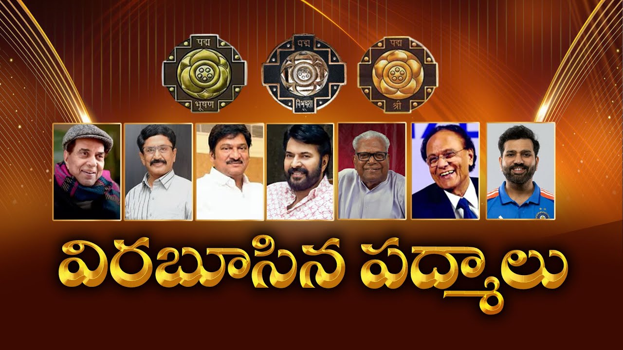 Padma Awards | Dharmendra, Achyuthanandan, Nori Dathrathreyudu, Mammootty Conferred Padma Bhushan