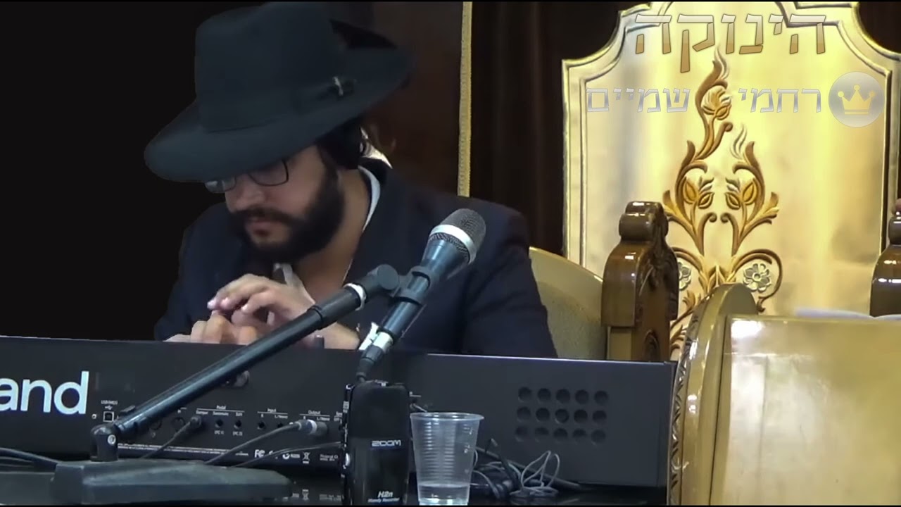 ♛ הינוקא הרב שלמה יהודה | רחמי שמיים 🔊