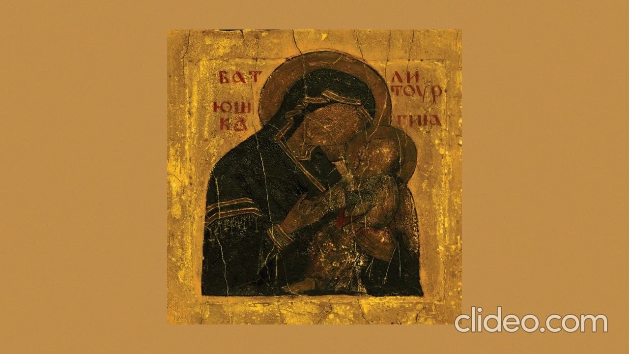 Batushka - Yekteniya V ( slowed + reverb )